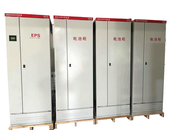 消防應(yīng)急電源EPS (3)